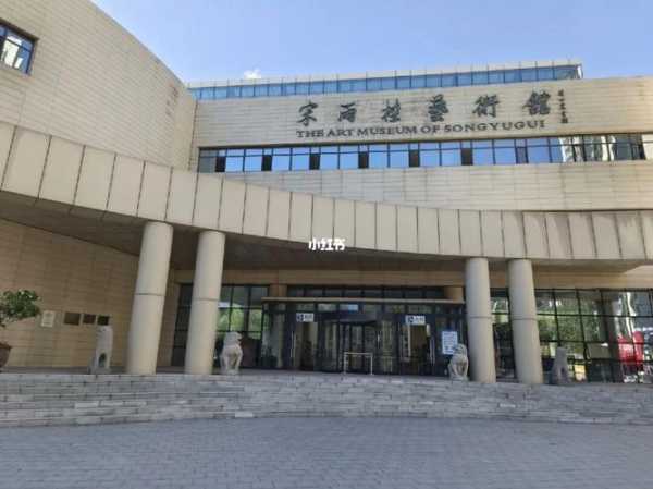 沈阳宋雨佳艺术馆门票, 如何购买最划算?