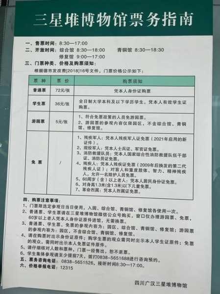 淀塘畈要门票吗,票价及购票须知详解