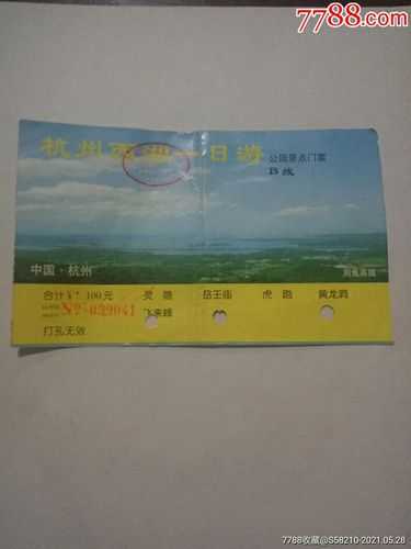 湖西幽静的门票, 如何获取最佳体验?