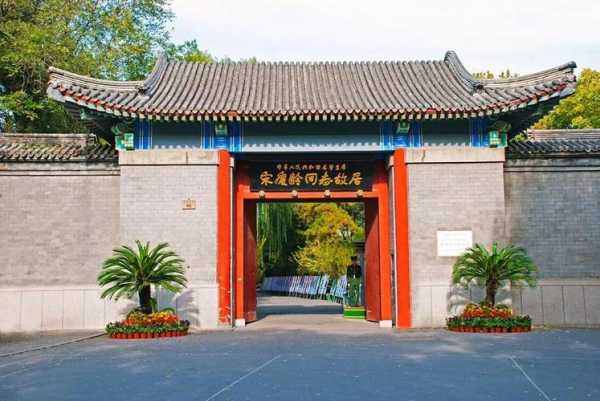 溥仪故居门票，如何购买最划算？