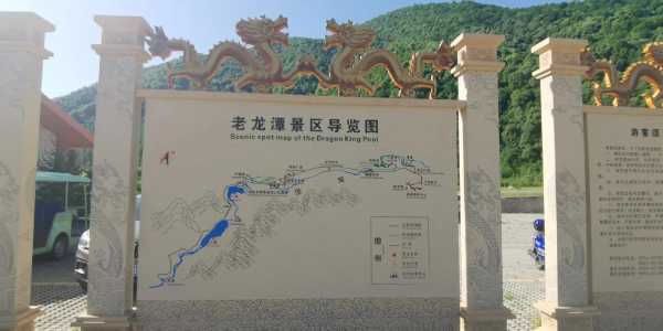 玉田老龙潭门票多少钱, 游玩前必知的票价信息