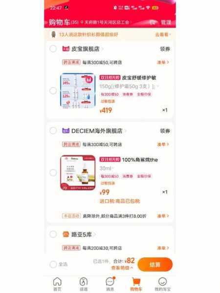 琵琶台门票, 如何购买最划算?