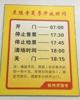 甲乙寺门票, 如何在线购买更便利?