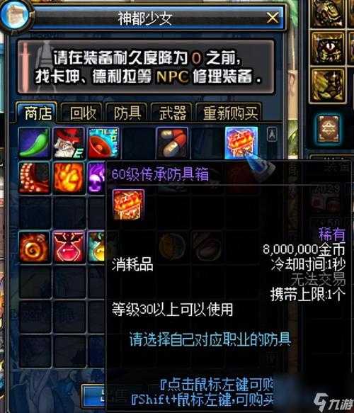 痛苦之村门票，如何购买与注意事项？