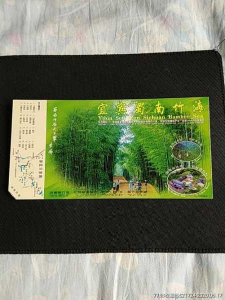 竹种园门票,值得一游的秘密是什么?