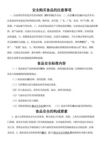 翠峰岩门票, 如何快速购买及注意事项?