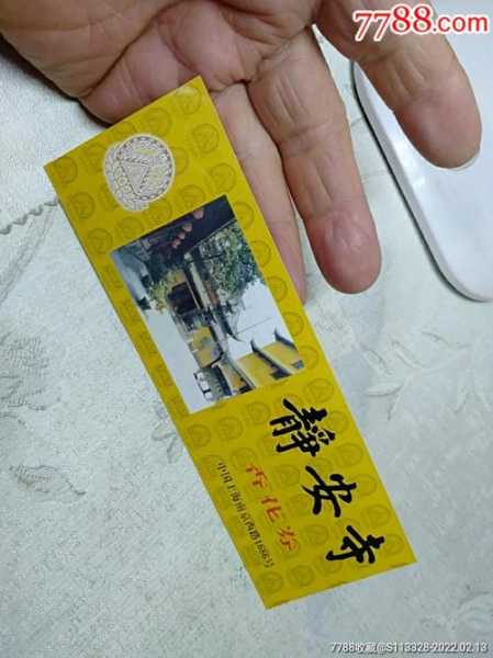 花马寺门票,如何在线购票更便捷?