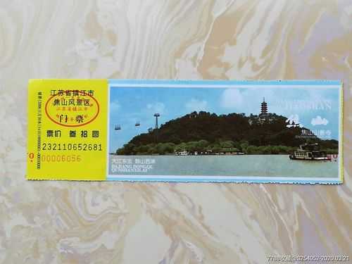 苏州大焦山门票, 如何购买及价格信息揭秘