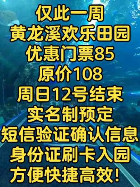 莒县佛来山门票多少钱, 含优惠信息和购买方式