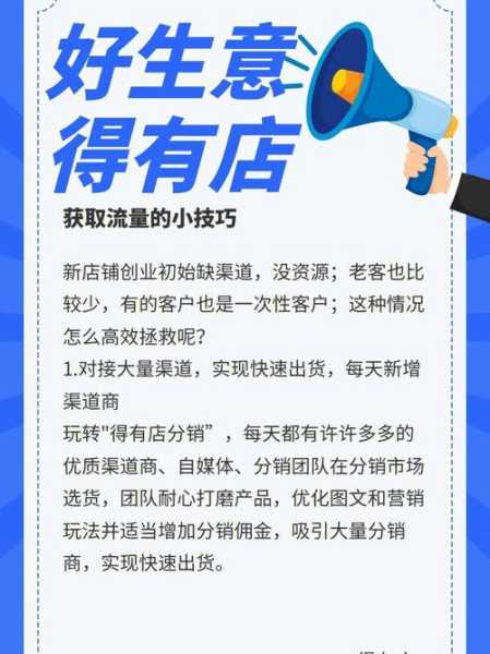 财经郎眼的门票, 如何获取与购买技巧？