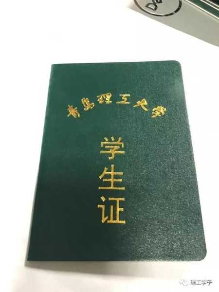 郑州樱桃沟门票学生证, 如何享受优惠?