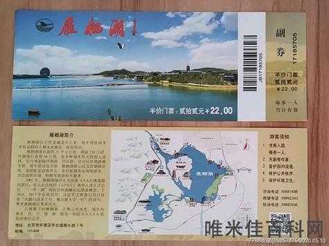 郧阳湖门票, 如何购买最划算?