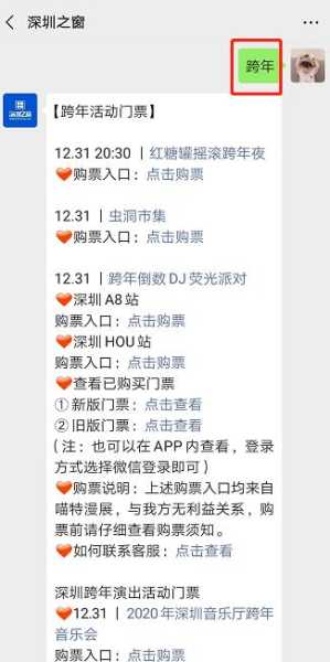 金沙沟门票, 如何获取和预订?
