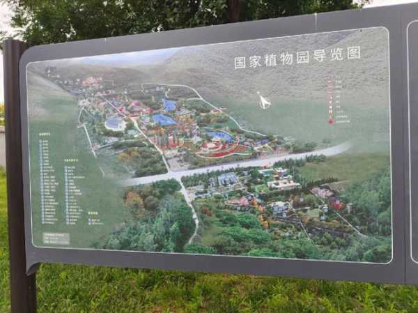 雅露植物园门票, 如何在线购买最便宜?