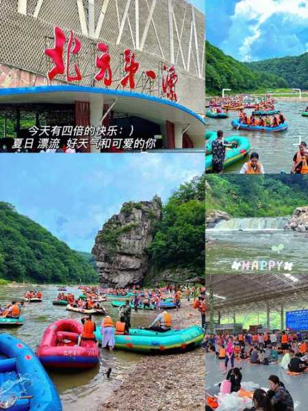 青原红河谷漂流门票，怎么预订更划算？
