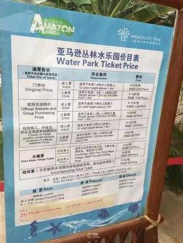 顾戴路水上乐园门票, 如何获取最优惠价格?