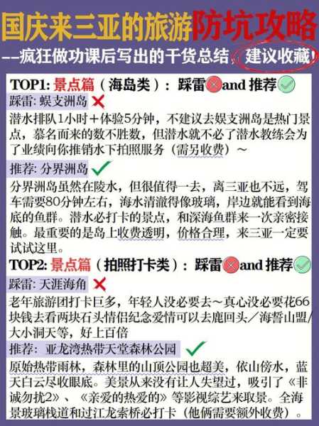 高叠洞门票多少, 游览前必知的费用信息