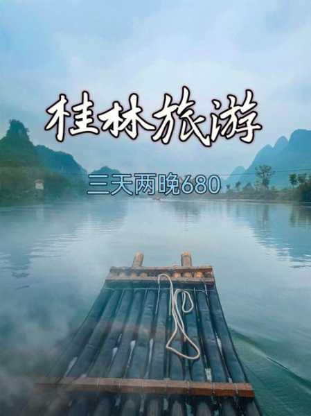 高隆湾门票, 如何购买及注意事项是什么?