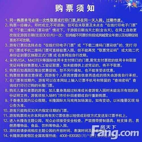 麦洼寺门票,如何购买最划算?