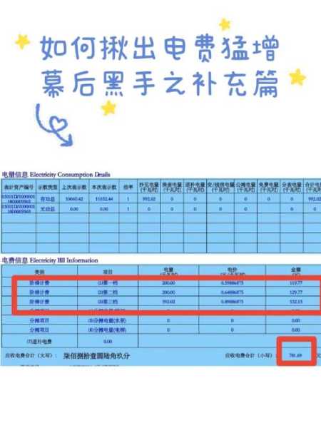 黑手门票什么意思,背后的隐秘含义是什么?