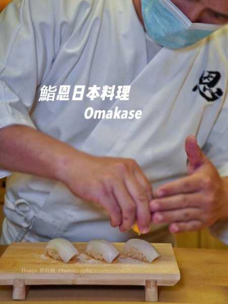 omakase怎么读, 轻松掌握发音技巧