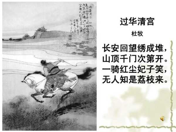 一肩挑起千古情,如何承载历史的厚重?