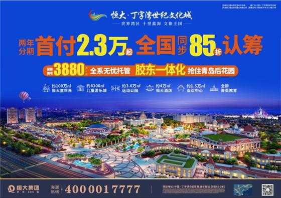 丁字湾海上新城, 探索未来城市生活新趋势