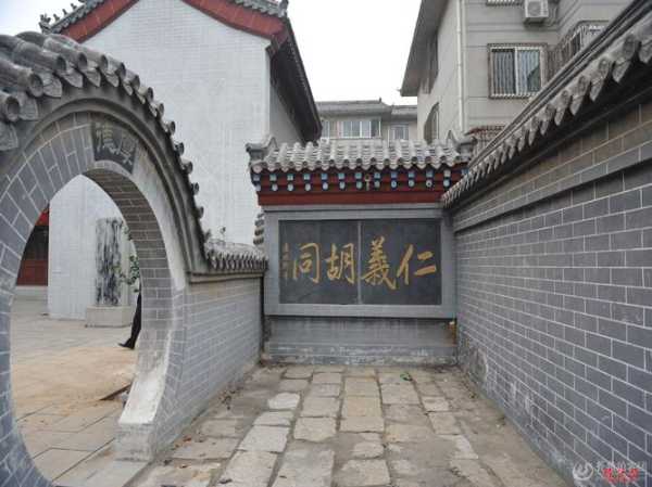 三尺巷在哪个城市, 你的历史文化探索之旅
