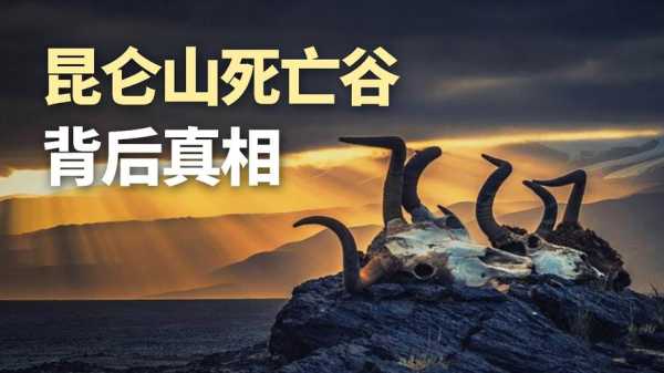 世界十大死亡禁地,探索背后的恐怖故事
