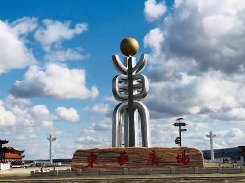 东极广场简介,探秘现代商业中心的魅力