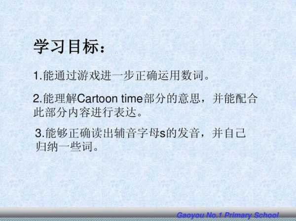 亚庇怎么读, 教你正确发音和用法!