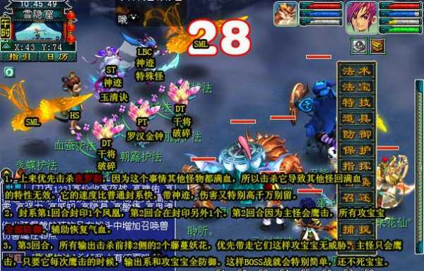 六凌雪看戏攻略, 如何选择最佳观看体验?