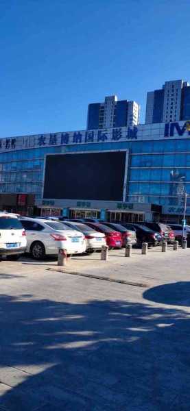 农垦博纳国际影城, 体验电影文化的新天地