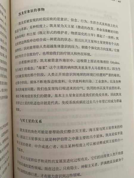 凯龙晴胜,如何提升投资回报率?