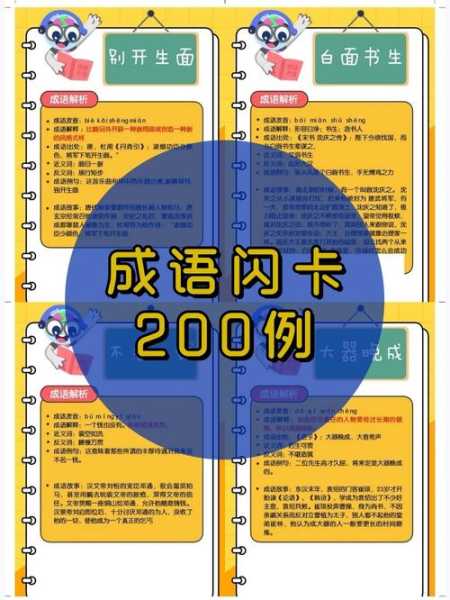 十笏园怎么读, 解析正确发音与解释