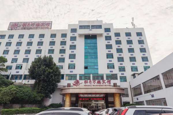 厦门牡丹万鹏酒店, 适合商务出行与度假吗?