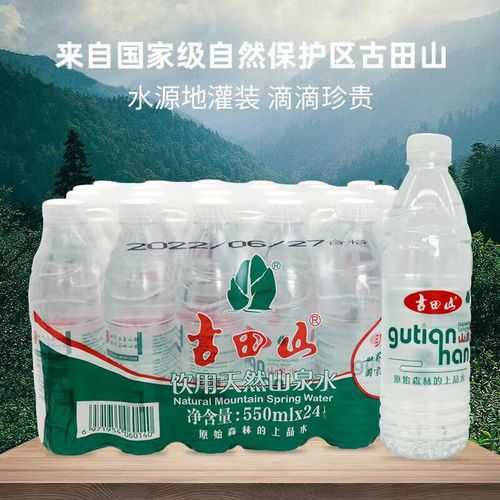古田山矿泉水, 你了解它的健康益处吗?