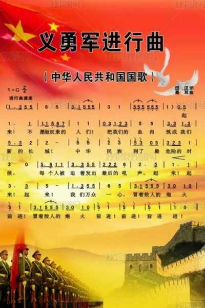 国父纪念歌,传承历史与爱国精神的旋律
