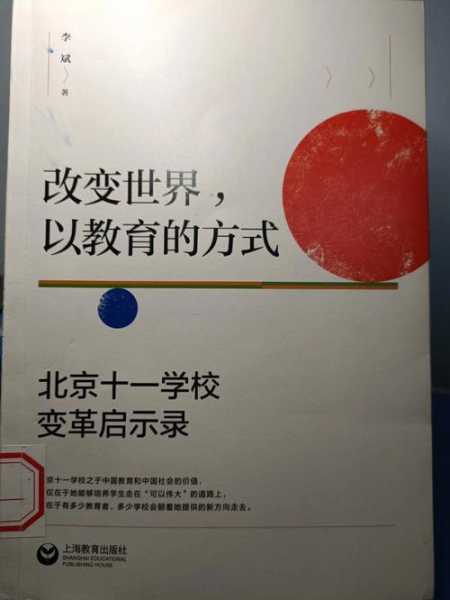 夏扎仁波切的智慧,如何改变你的生活?