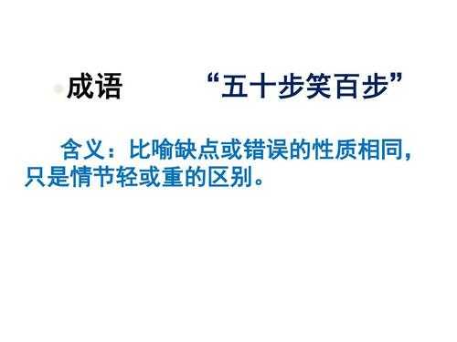 密不容针的意思, 解析成语的深刻含义