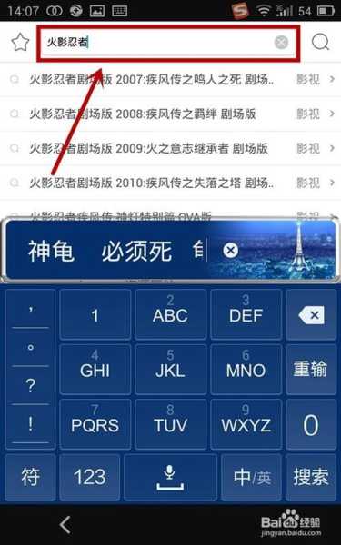 小岛惊魂迅雷下载, 如何快速获取资源?