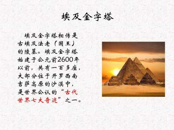 慈积金刚塔, 你了解它的历史和意义吗?