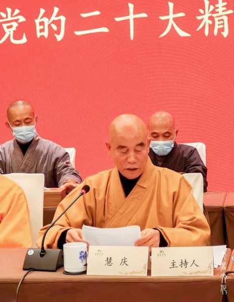 慧庆法师, 如何影响现代佛教发展?