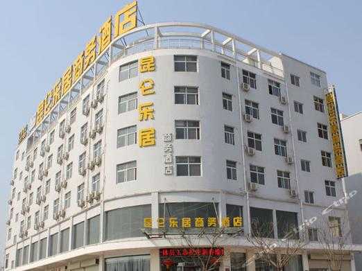 昆仑乐居商务酒店, 提供舒适高效的商务体验