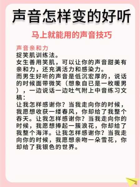 曾厝垵怎么读音, 教你正确发音技巧