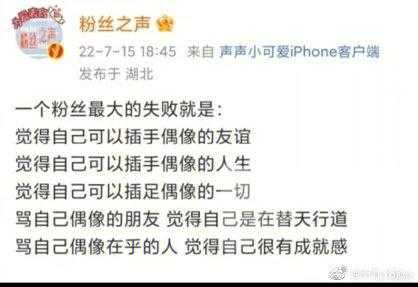 松丸子,如何成为动漫粉丝的偶像?