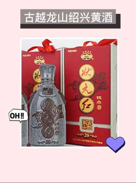 棠河酒,如何品味这款独特佳酿?