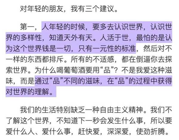 武怀让，如何在新时代中寻找自我价值？