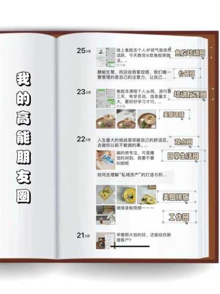 段升显:如何有效提升个人品牌影响力?
