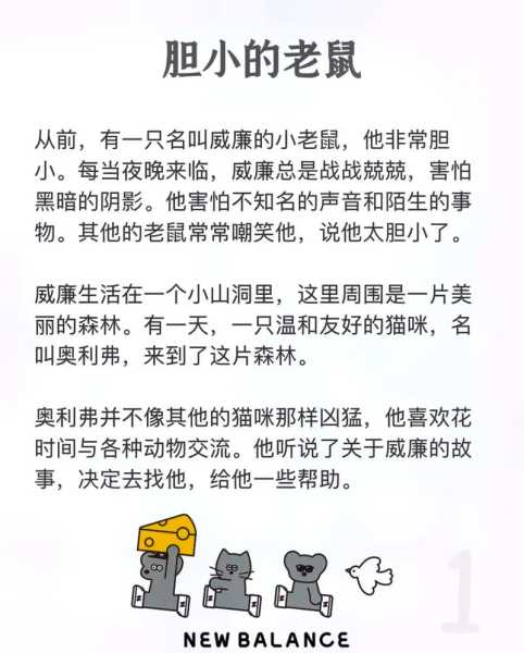 汤林祥:成功背后的故事与启示